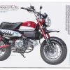 14134 | Tamiya 1/12 Honda Monkey 125 Motorcycle Plastic Model Kit 2 14134 | Tamiya 1/12 Honda Monkey 125 Motorcycle Plastic Model Kit -Tamiya Shop TAM 14134 00 1200x800 1