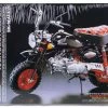 16032 | Tamiya 1/6 40th Anniversary Honda Monkey Motorcycle Plastic Model Kit -Tamiya Shop TAM 16032 00 1200x800 1