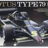 20060 | Tamiya 1/20 Lotus Type 79 (1978)F1 Plastic Model Kit -Tamiya Shop TAM 20060 00 1200x800 1