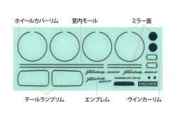 24360 | Tamiya 1/24 Nissan Fairlady 240ZG Scaled Plastic Model Kit -Tamiya Shop TAM 24360 12 1200x800 1