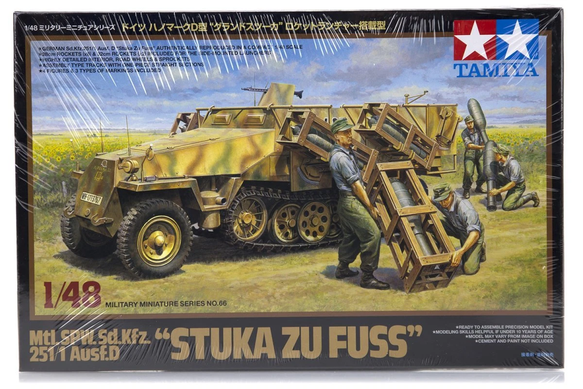 32566 | Tamiya 1/48 German Stuka Zu Fuss Ausf.D Half-Track (Mtl.SPW.Sd.Kfz) Scaled Plastic Model Kit 3 32566 | Tamiya 1/48 German Stuka Zu Fuss Ausf.D Half-Track (Mtl.SPW.Sd.Kfz) Scaled Plastic Model Kit