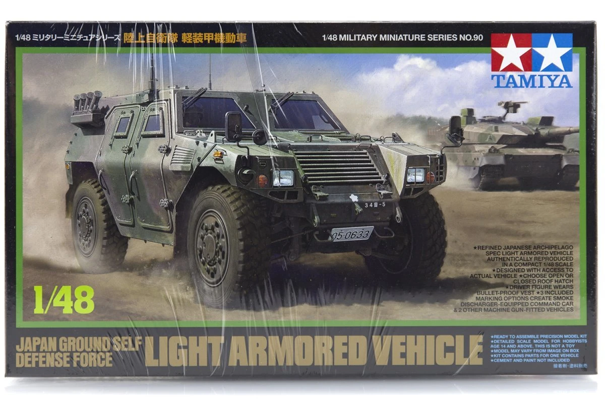 32590 | Tamiya 1/48 Japanese Komatsu Light Armored Car Scaled Plastic Model Kit 3 32590 | Tamiya 1/48 Japanese Komatsu Light Armored Car Scaled Plastic Model Kit