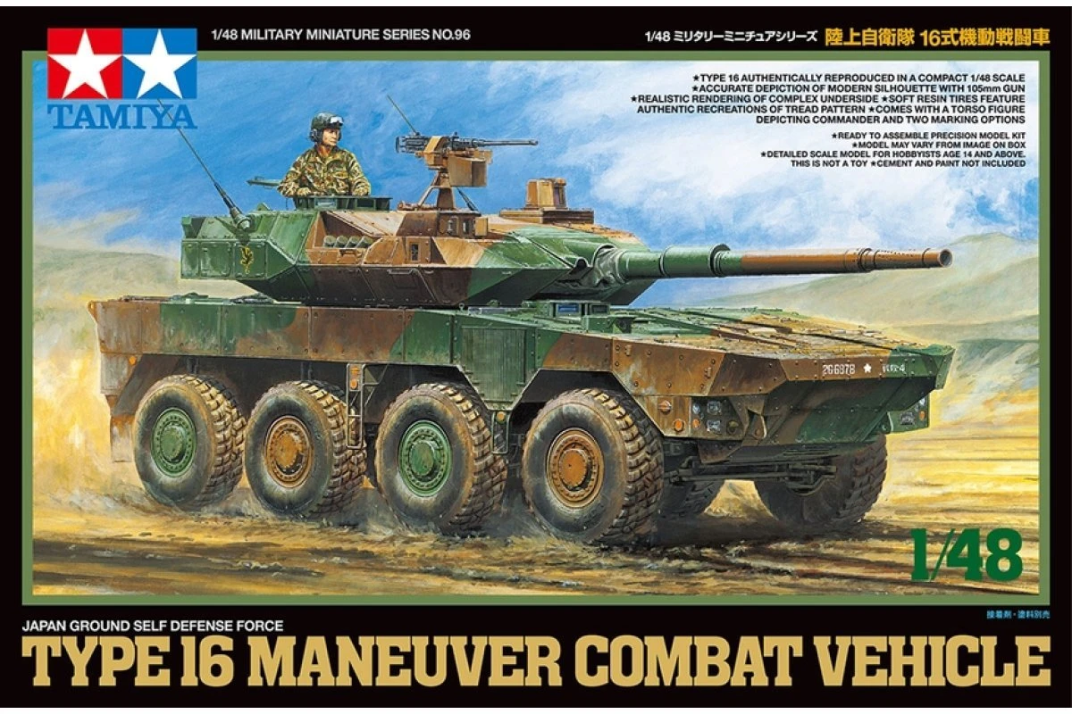 32596 | Tamiya 1/48 Japanese (JGSDF) Type 16 Combat Vehicle Scaled Plastic Model Kit 3 32596 | Tamiya 1/48 Japanese (JGSDF) Type 16 Combat Vehicle Scaled Plastic Model Kit