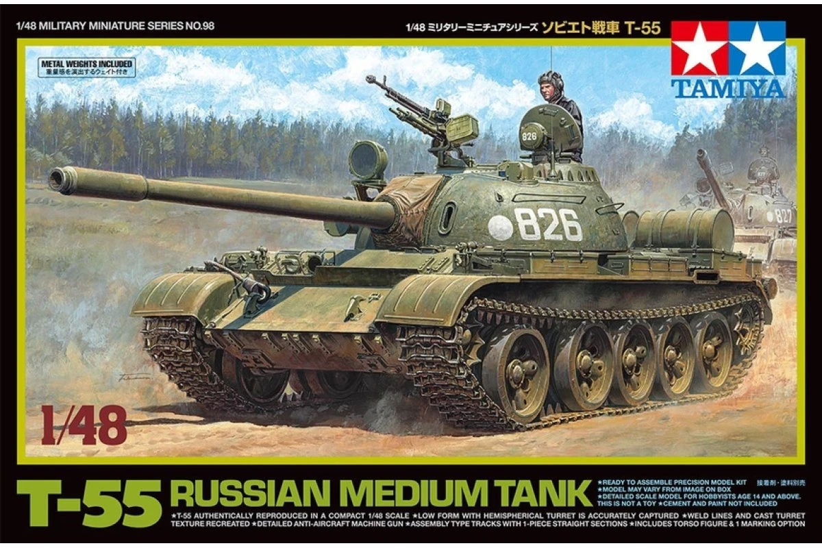 32598 | Tamiya 1/35 Russian T-55 Medium Tank Scaled Plastic Model Kit 3 32598 | Tamiya 1/35 Russian T-55 Medium Tank Scaled Plastic Model Kit