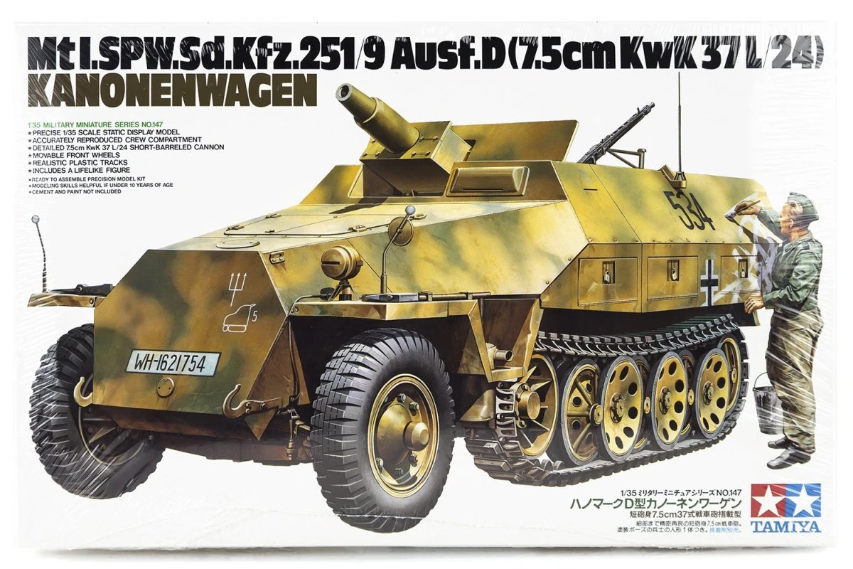 35147 | Tamiya 1/35 German Kanonenwager Ausf.D Half-Track W/ 7.5cm Kwk37L/24) Scaled Plastic Model Kit 3 35147 | Tamiya 1/35 German Kanonenwager Ausf.D Half-Track W/ 7.5cm Kwk37L/24) Scaled Plastic Model Kit