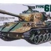 35163 | Tamiya 1/35 Japanese Type 61 Tank Scaled Plastic Model Kit -Tamiya Shop TAM 35163 00 1200x800 1