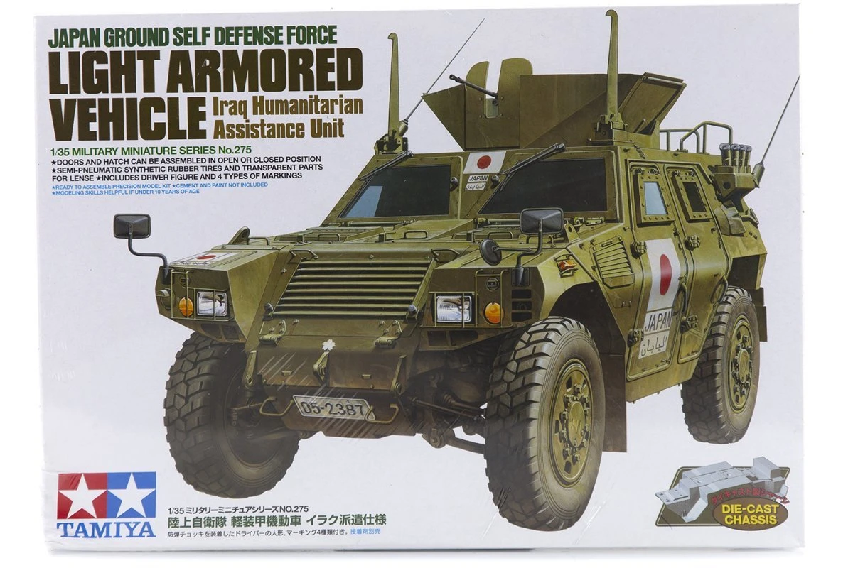 35275 | Tamiya 1/35 Japanese Light Armored Car Scaled Plastic Model Kit 3 35275 | Tamiya 1/35 Japanese Light Armored Car Scaled Plastic Model Kit