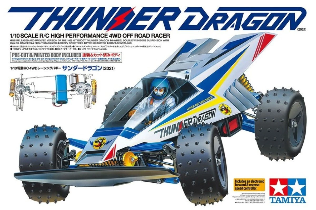 47458 | Tamiya 1/10 Thunder Dragon (2021) 4WD Electric Off Road RC Buggy Kit 7 47458 | Tamiya 1/10 Thunder Dragon (2021) 4WD Electric Off Road RC Buggy Kit - Image 5