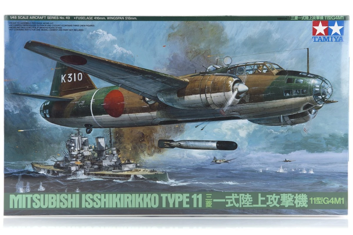 61049 | Tamiya 1/48 Mitsubishi Isshikirikko Type 11 Betty Bomber Scaled Plastic Model Kit 3 61049 | Tamiya 1/48 Mitsubishi Isshikirikko Type 11 Betty Bomber Scaled Plastic Model Kit