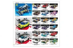 64431 | Tamiya 2021 Catalogue 15 64431 | Tamiya 2021 Catalogue -Tamiya Shop TAM 64431 04 1200x800 1