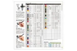 64431 | Tamiya 2021 Catalogue 16 64431 | Tamiya 2021 Catalogue -Tamiya Shop TAM 64431 06 1200x800 1