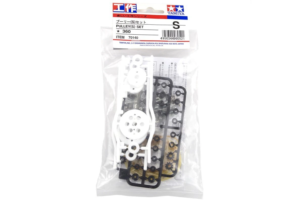 70140 | Tamiya Pulleys Set 3 70140 | Tamiya Pulleys Set