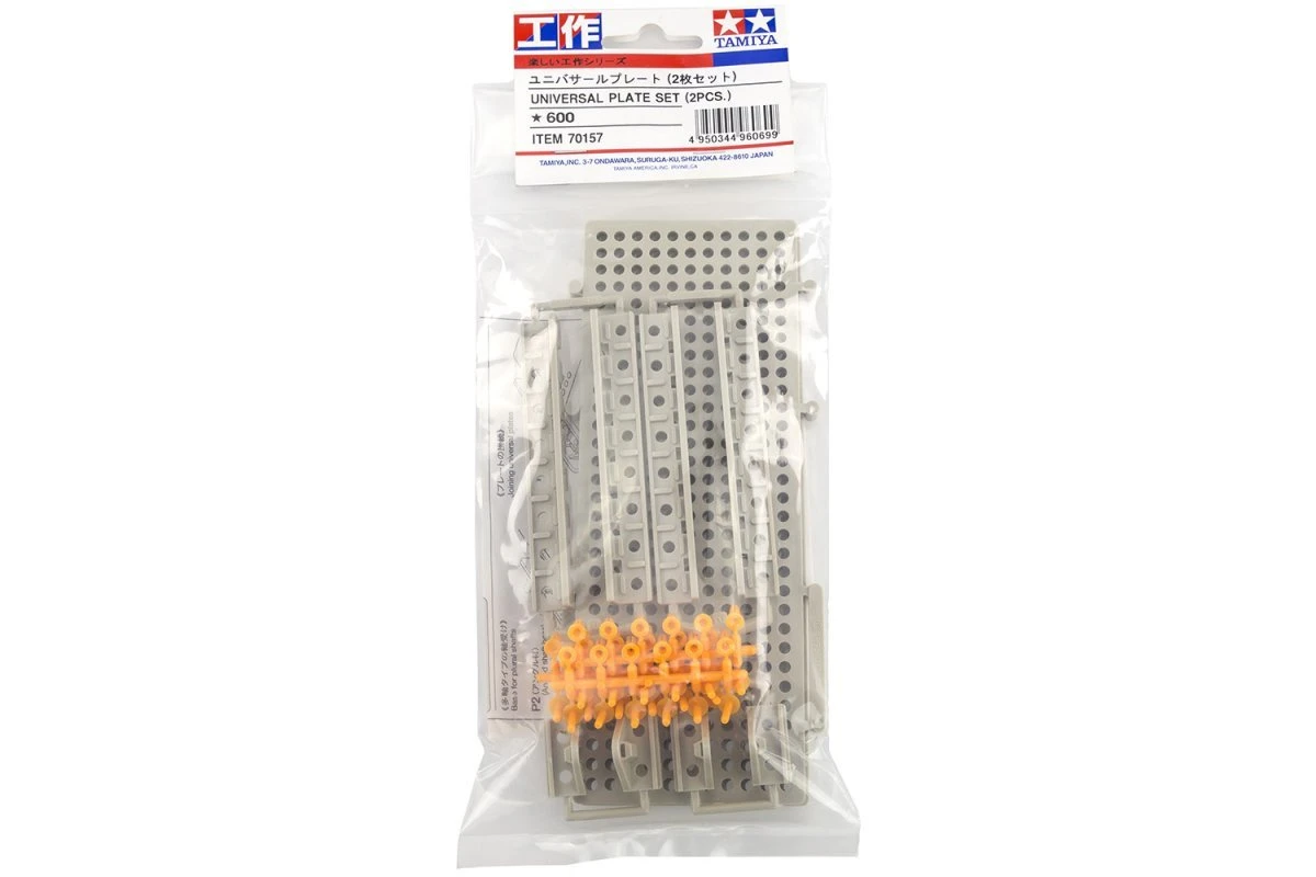 70157 | Tamiya Universal Plate Set 2Pcs 3 70157 | Tamiya Universal Plate Set 2Pcs