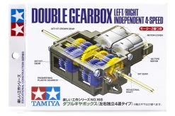 70168 | Tamiya Left/Right Independent 4-Speed Gearbox Set W/ Motor