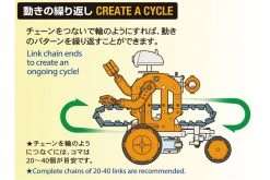 70232 | Tamiya Chain-Program Robot -Tamiya Shop TAM 70232 05 1200x800 1