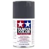 85067 | Tamiya TS-67 IJN Grey (Sasebo Arsenal) Lacquer Spray Paint 100ml 2 85067 | Tamiya TS-67 IJN Grey (Sasebo Arsenal) Lacquer Spray Paint 100ml -Tamiya Shop TAM 85067 00 1200x800 1