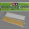 87051 | Tamiya Quick Epoxy Putty 25g